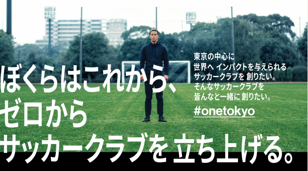 本田圭佑