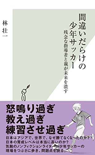 エクスデロ