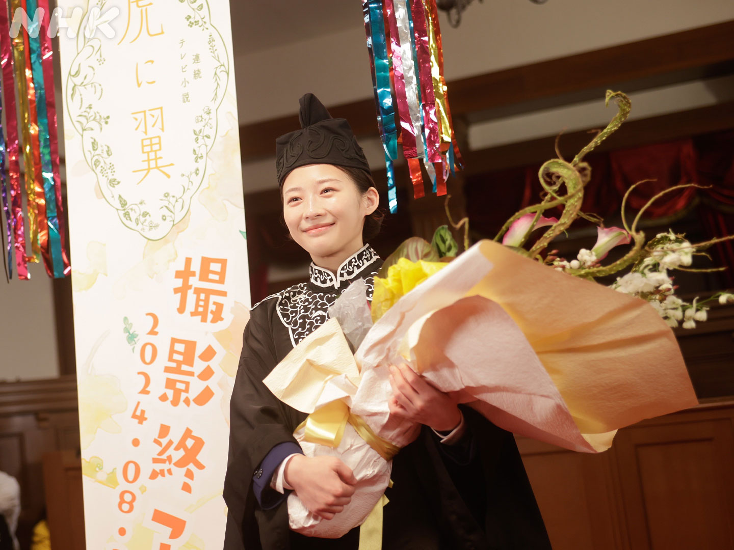 虎に翼最終話